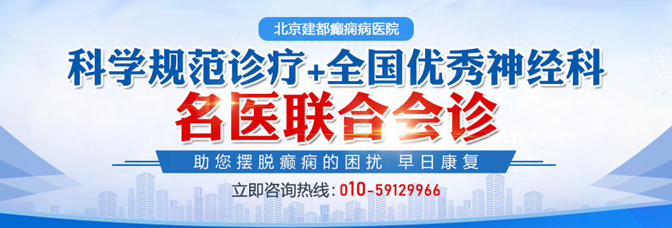 男生用小鸡鸡捅女人尿眼的直播软件北京癫痫病医院排名